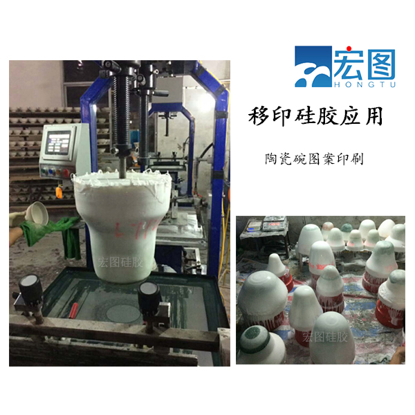 專業(yè)級陶瓷移印硅膠，讓圖案更生動！