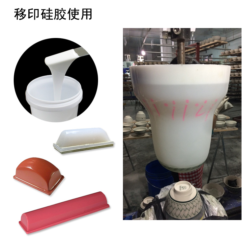 移印硅膠翻模技術(shù)，讓你的產(chǎn)品更出彩