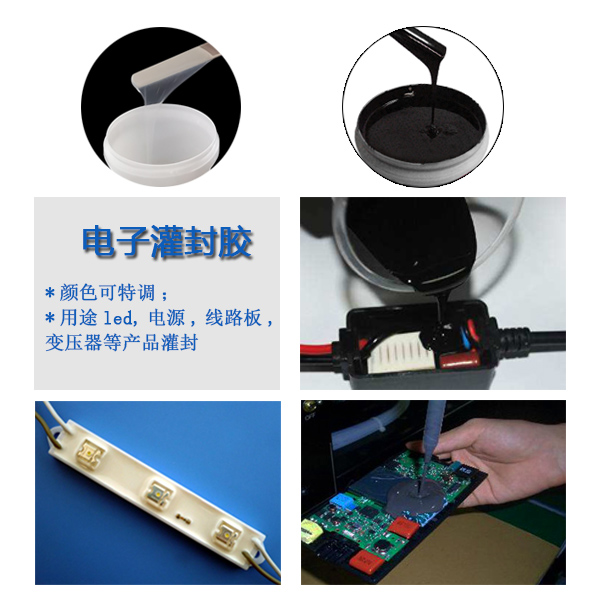 一膠在手灌封無憂，宏圖專業電子灌封膠來襲