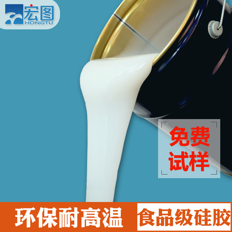 如何正確使用食品級硅膠原料？看這里就對了！