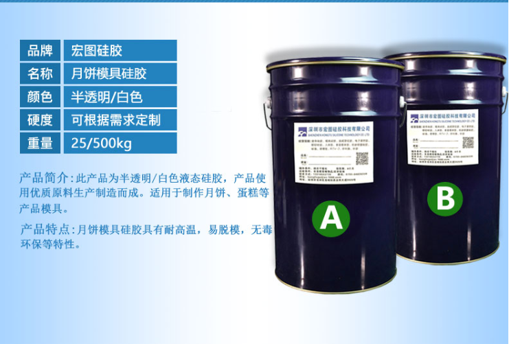 中秋佳節，宏圖硅膠帶你解鎖在家翻模月餅新體驗