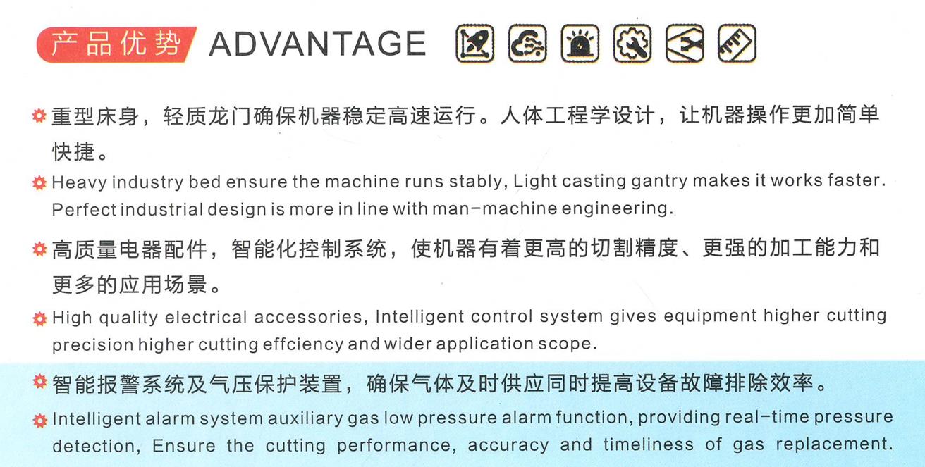 光優(yōu)勢(shì).jpg 光優(yōu)勢(shì).jpg